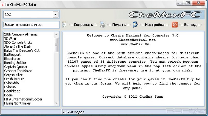 Chemax là một phần mềm dự đoán game bài Baccarat miễn phí có độ chính xác cao và khá dễ sử dụng